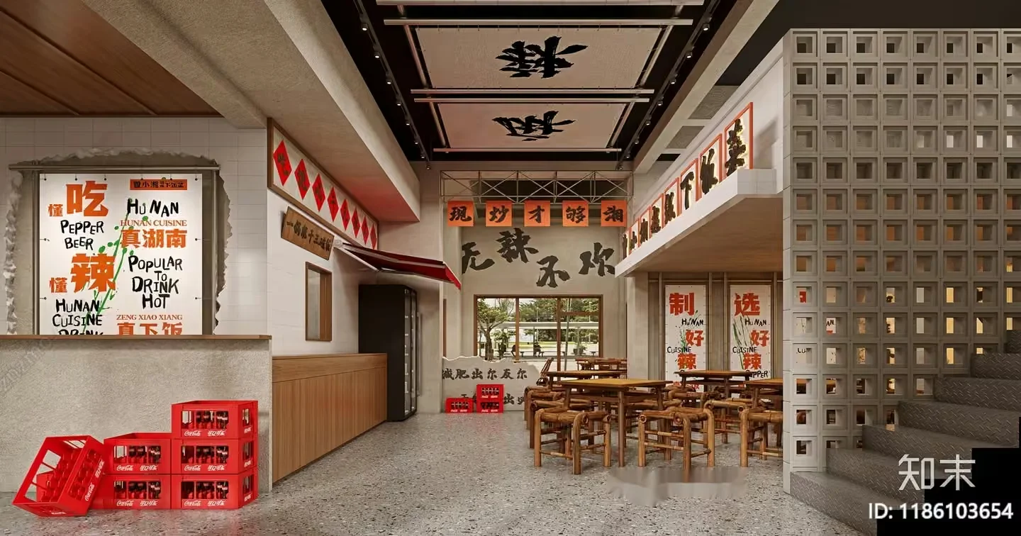 A Restaurant Interior 3D Model – 6526 – VRAY Render