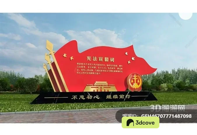 Large Red Pig Sign