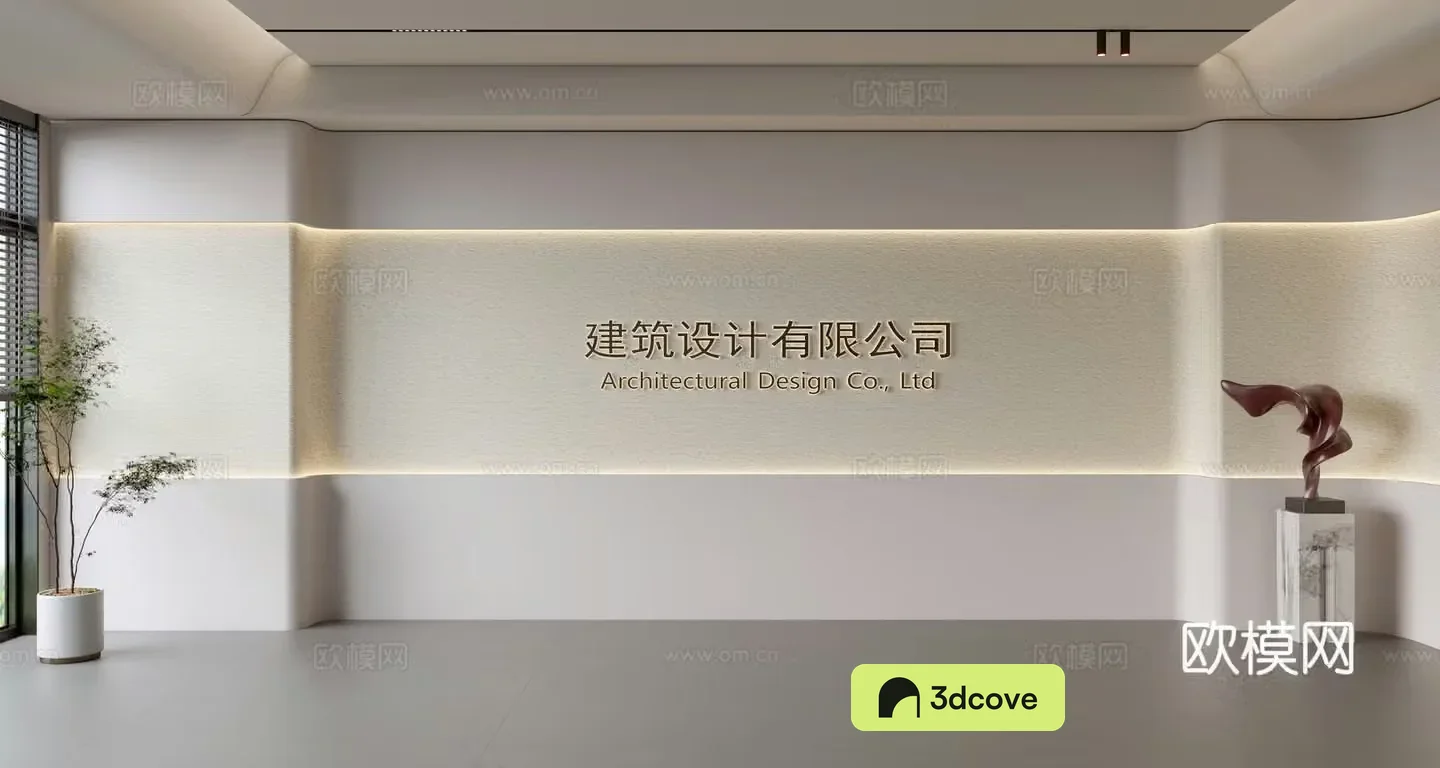 Modern front desk background wall Simple background wall Front desk reception area background wall Company front desk background wall