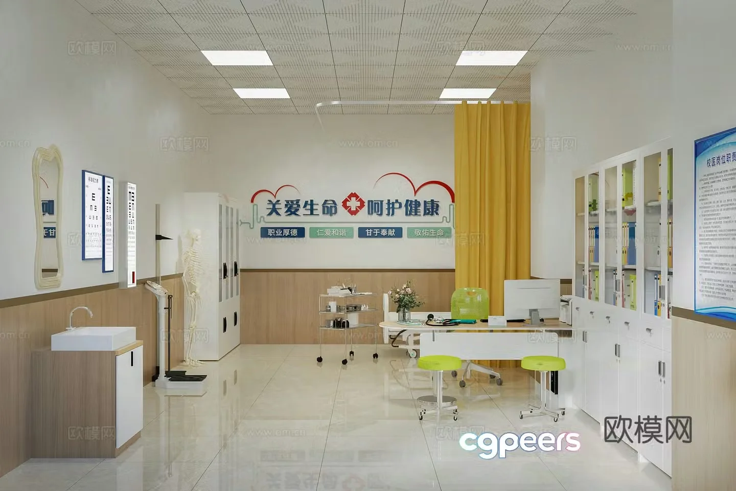 Modern school health clinic 3d model