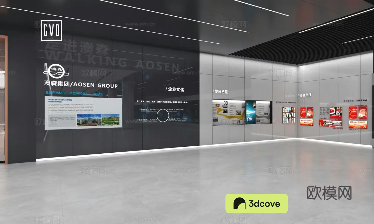 Exhibition hall graphic display board Modern cultural wall Development history device Enterprise introduction Cultural wall graphic display