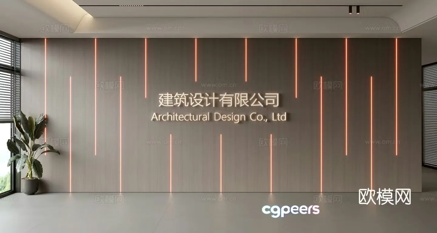 Modern front desk background wall Simple background wall Front desk reception area background wall Company front desk background wall 3d model
