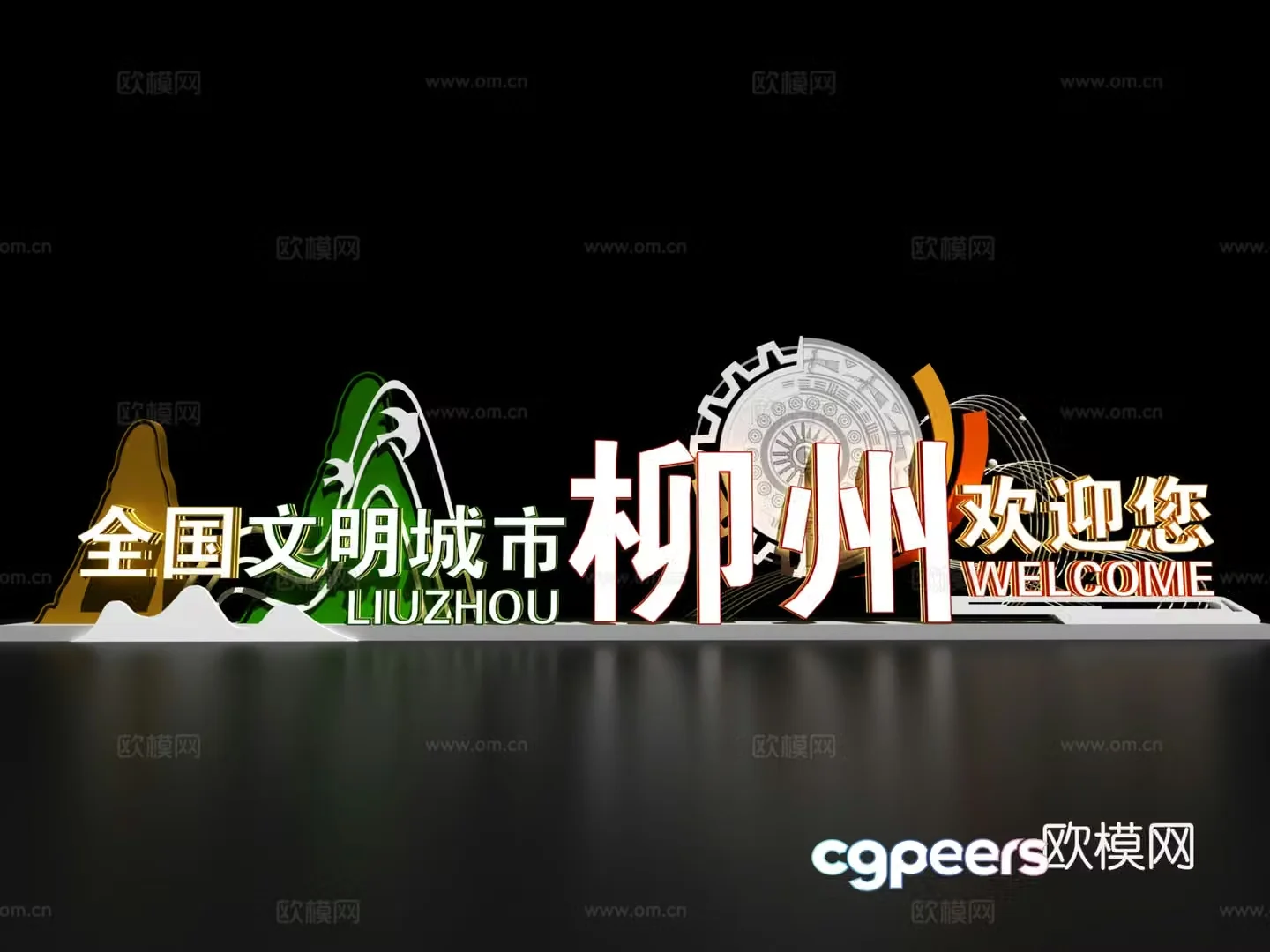 Landscape signs civilized city landscape sketches landscape publicity columns cultural construction 3D model