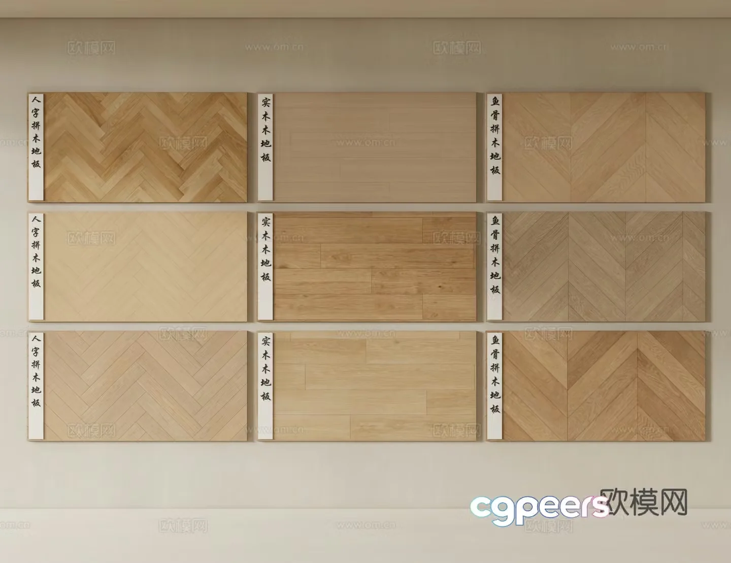 Solid wood floor herringbone wood floor 3d model