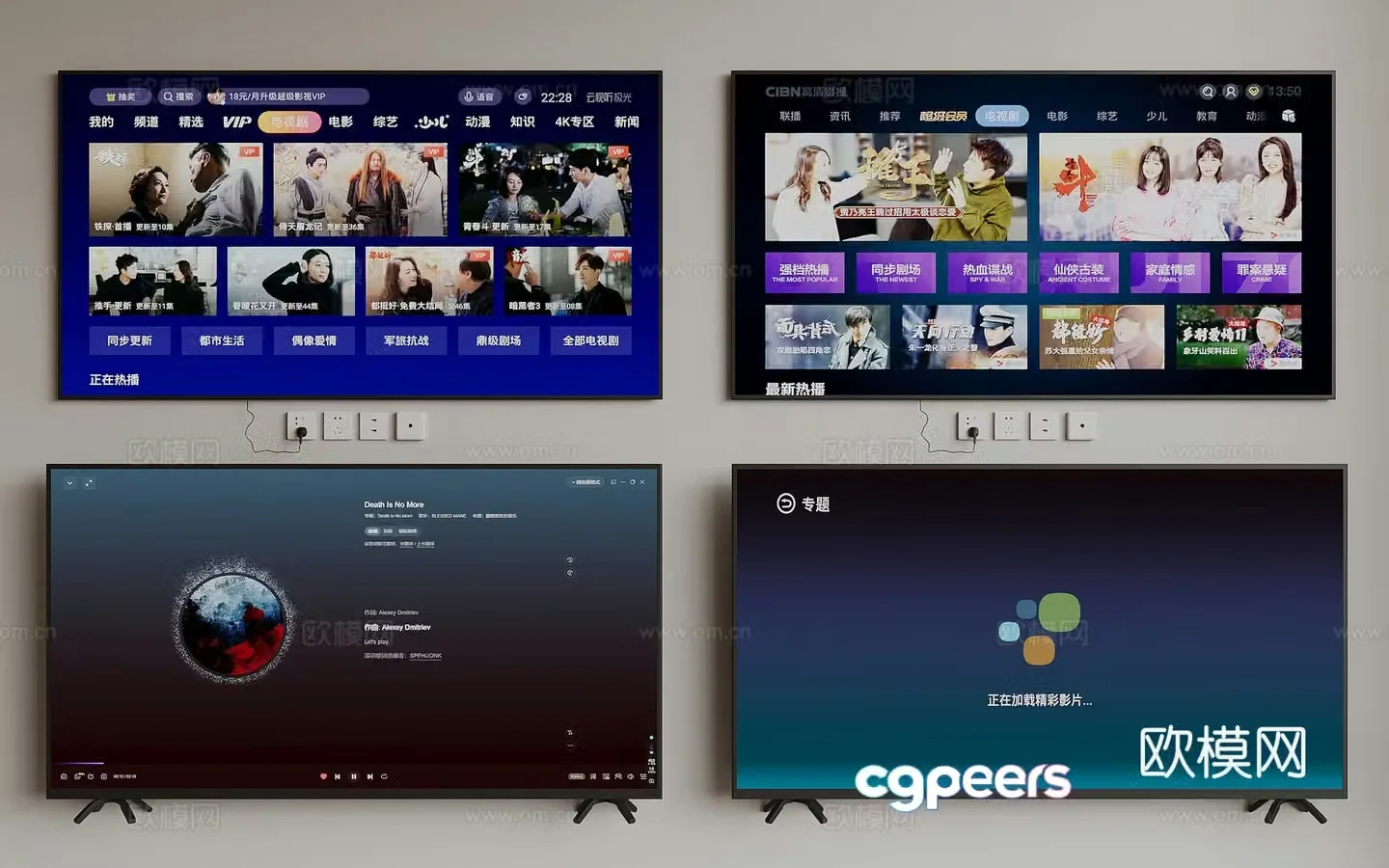 modern tv 3d model