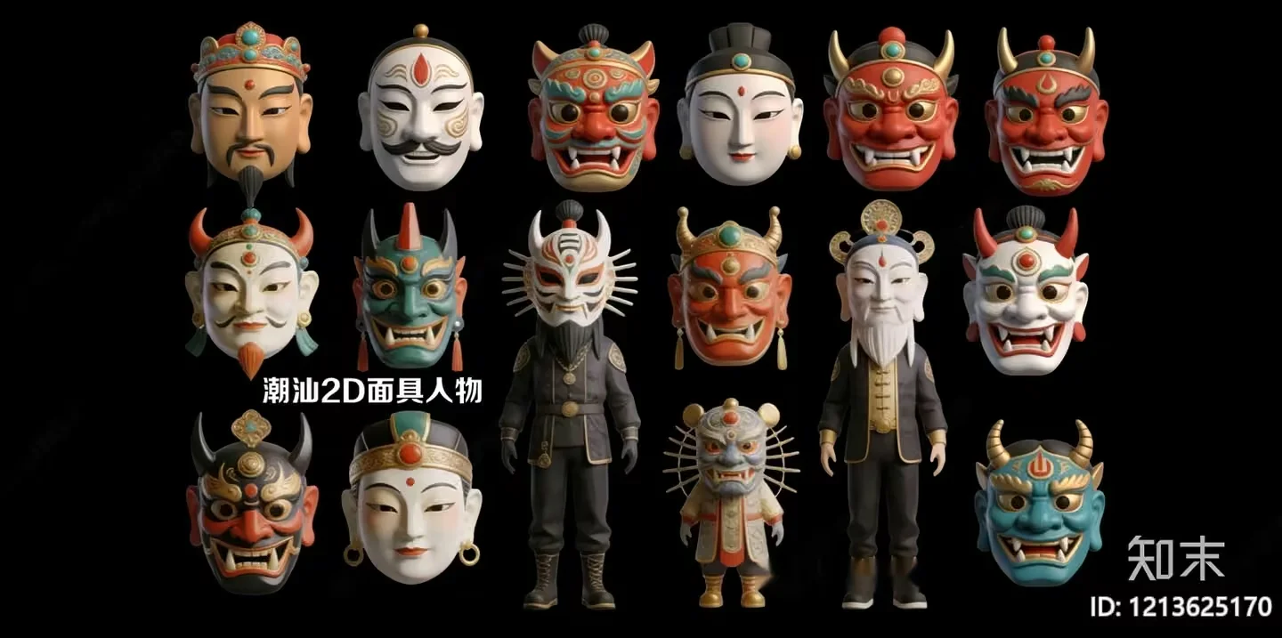 Traditional Asian Masks 3D Model – 17756 – VRAY Render