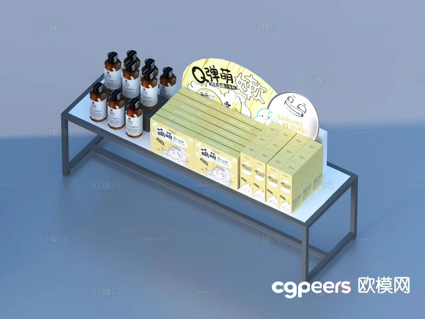 Cosmetics facial cleanser skin care products 3d model