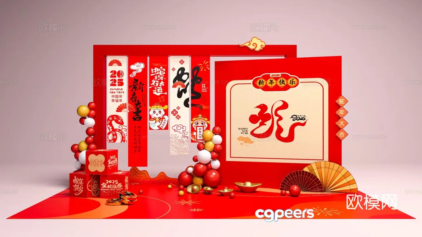 New Chinese style New Yearâ€™s display Year of Snakeâ€™s display Spring Festival display 3D model