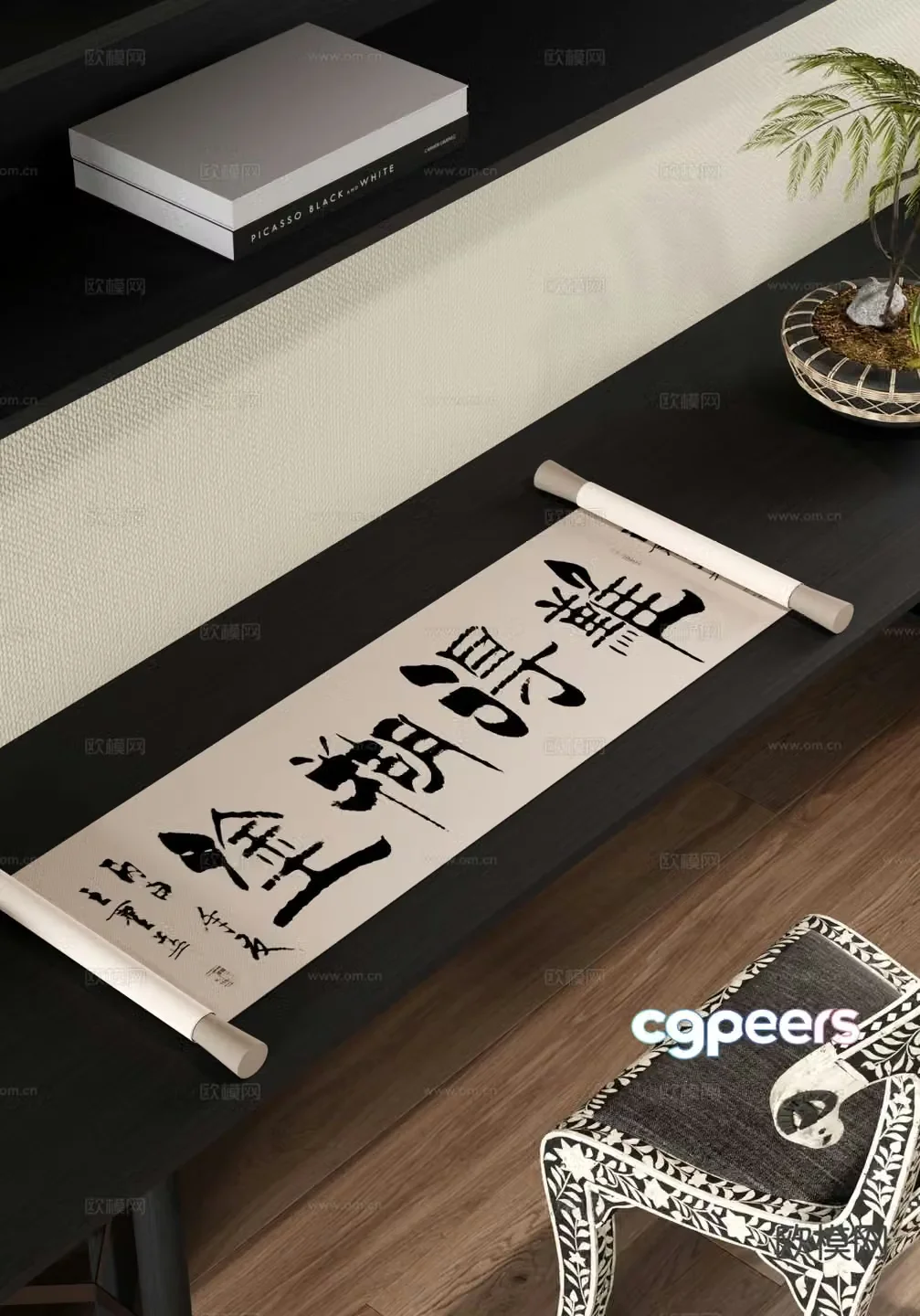 Modern calligraphy calligraphy and painting 3d model