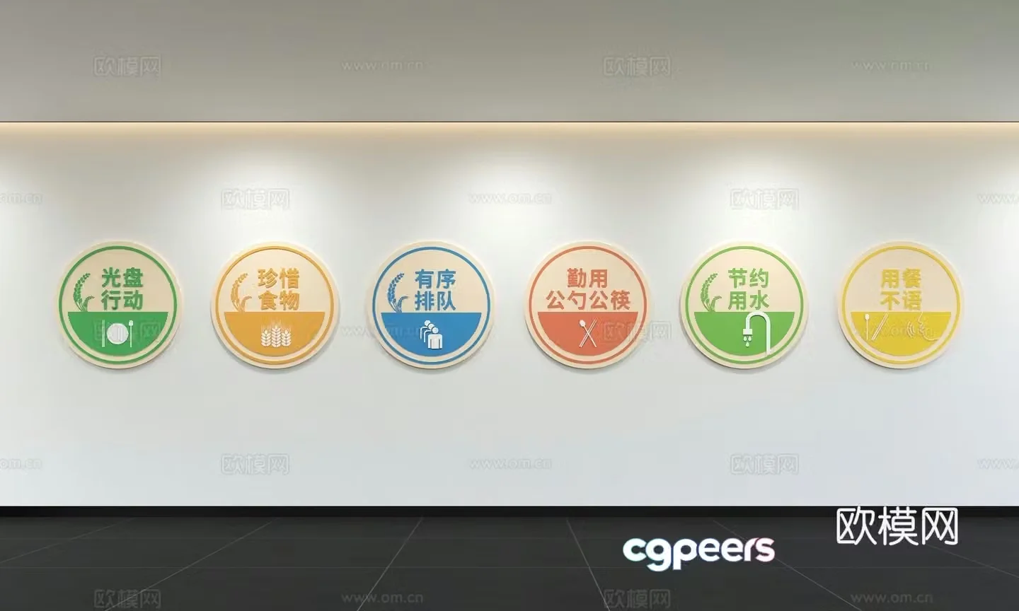Modern food saving canteen culture catering campus canteen culture catering background wall pendant 3D model