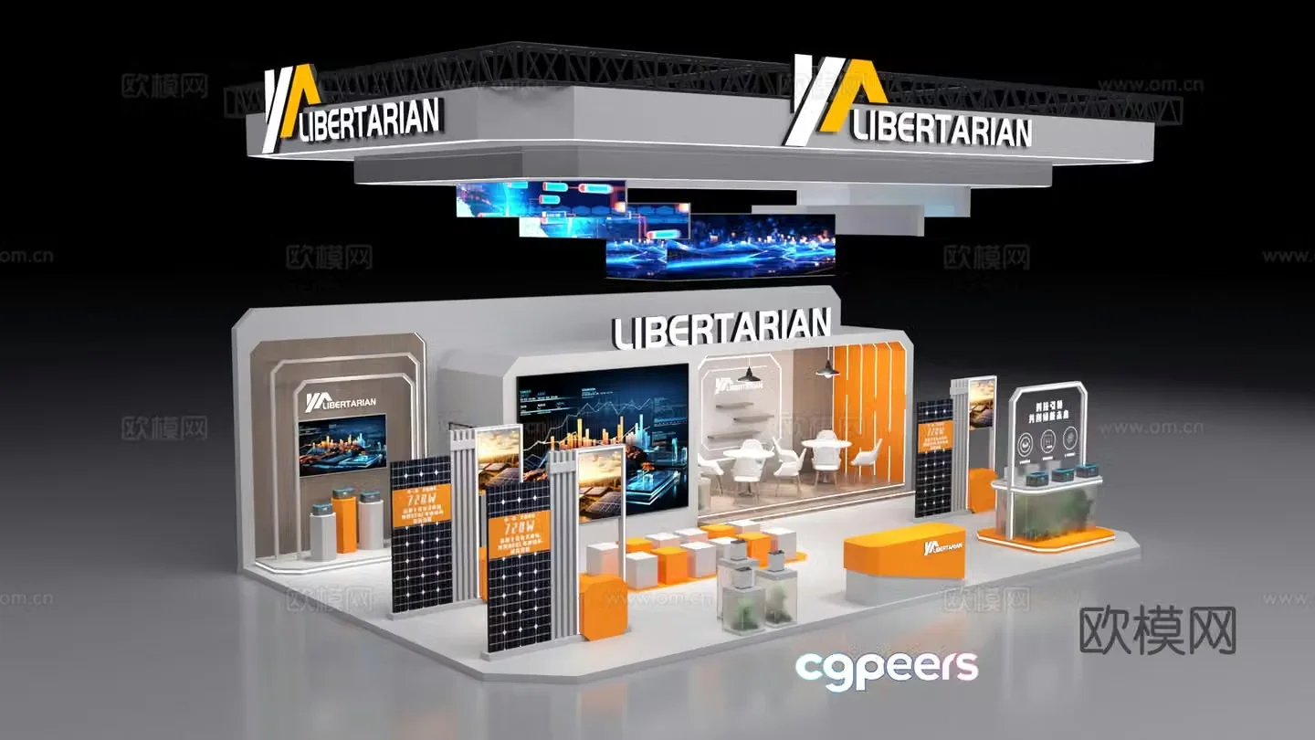 Modern technology new energy photovoltaic booth 3D model