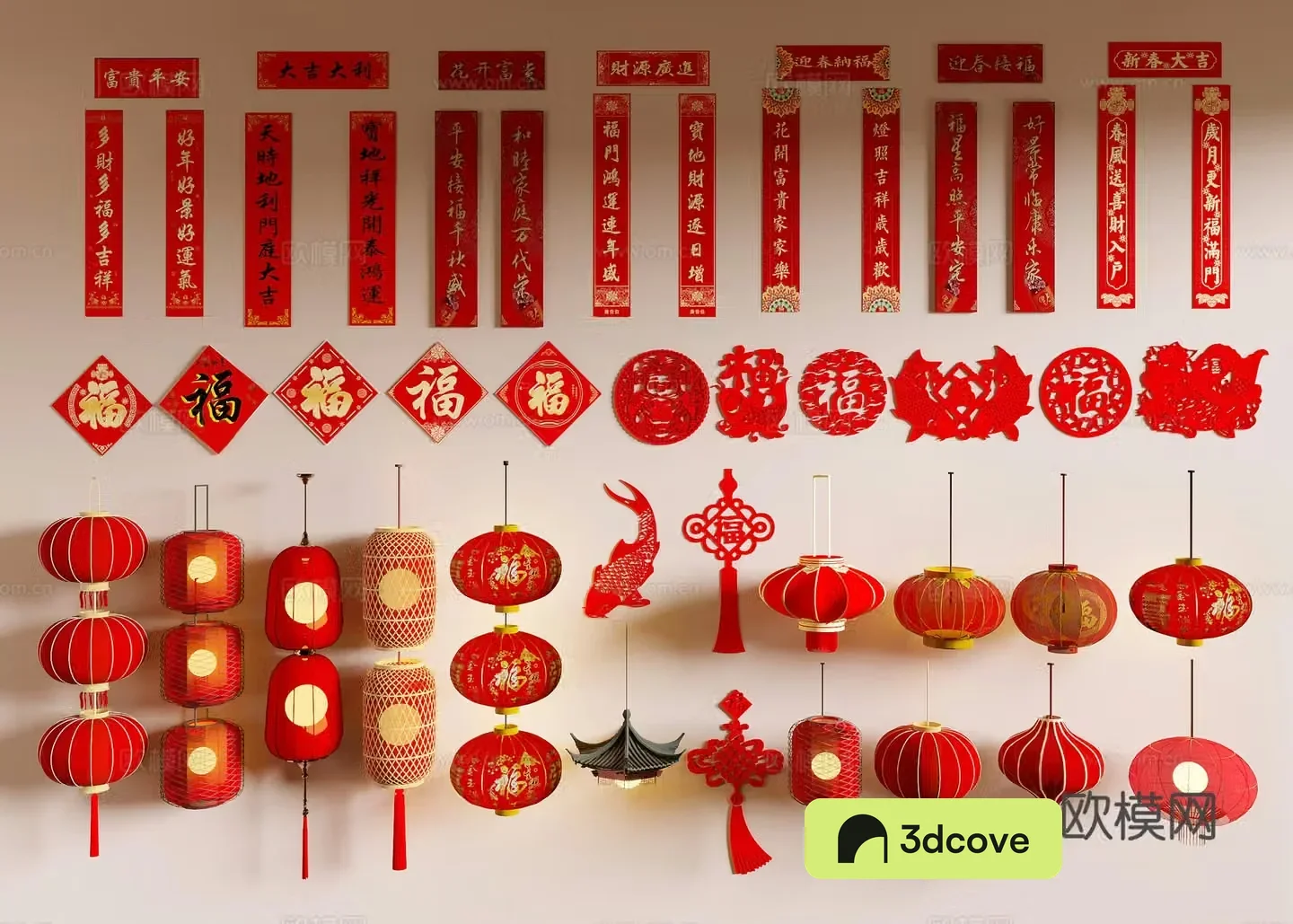 Spring Festival couplets lantern paper-cut