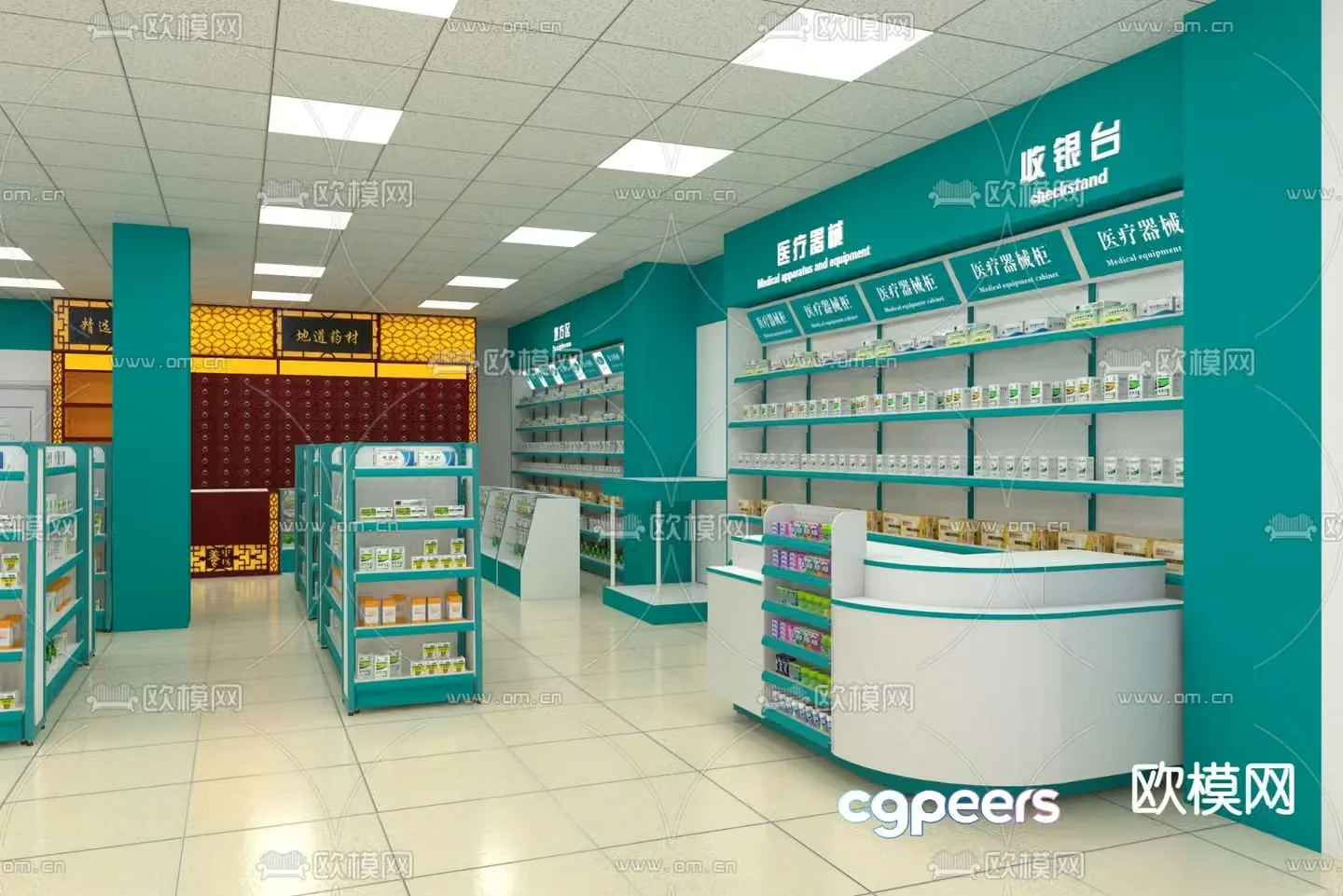 Pharmacy Traditional Chinese Medicine Clinic 3D model