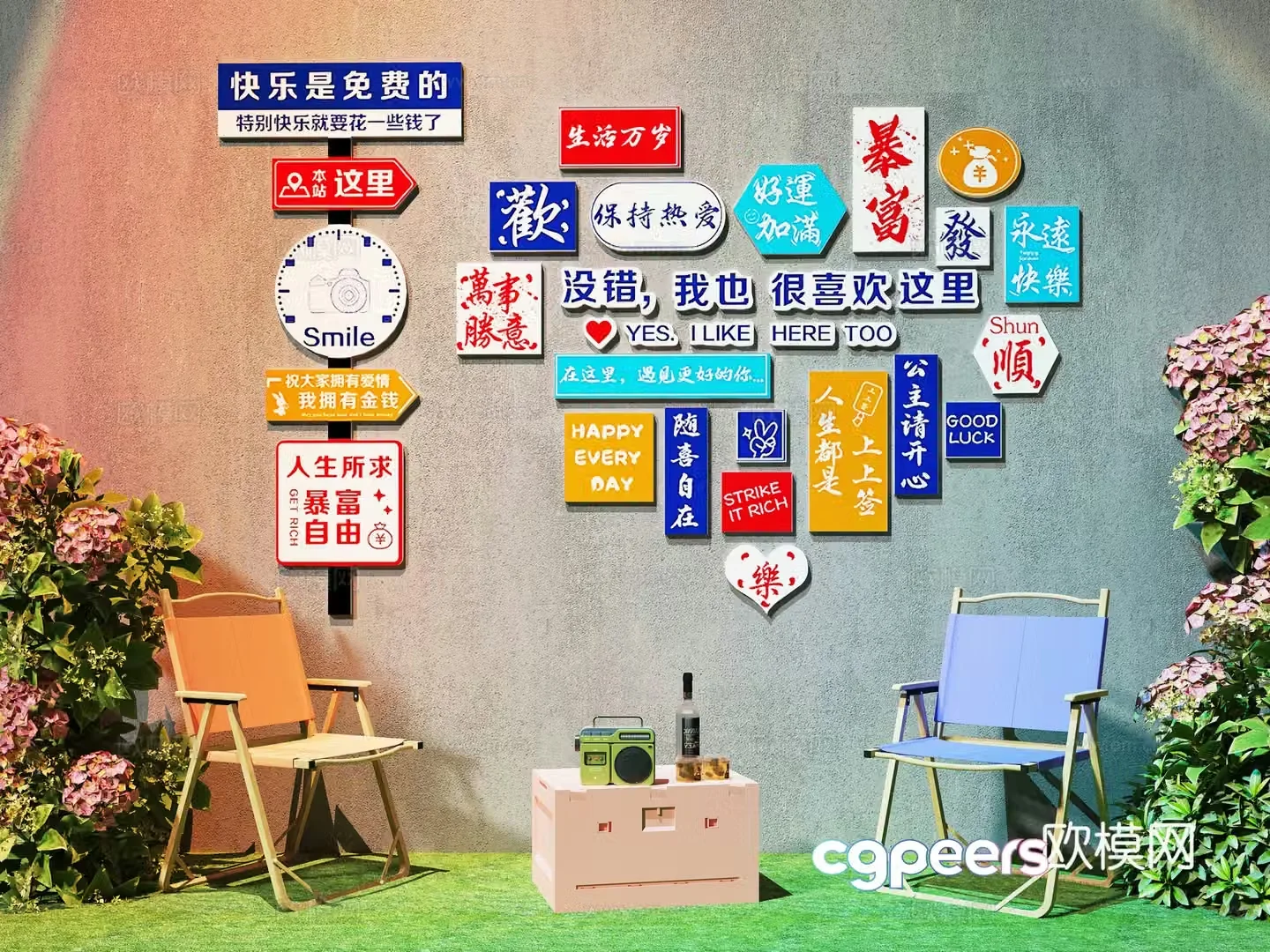 Modern check-in wall Internet celebrity check-in wall Camping style check-in wall Milk tea shop check-in wall 3D model