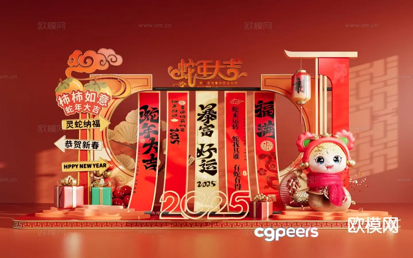 National trend of beauty Year of the Snake Spring Festival beauty 3D model