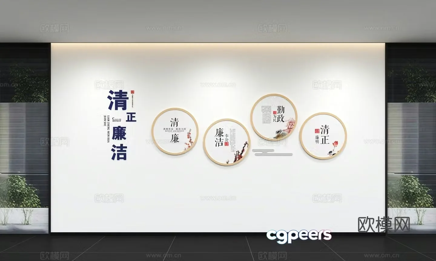Modern Party Building Culture Wall Integrity Culture Wall Value Image Wall Promotional Column Slogan Slogan 3D Model
