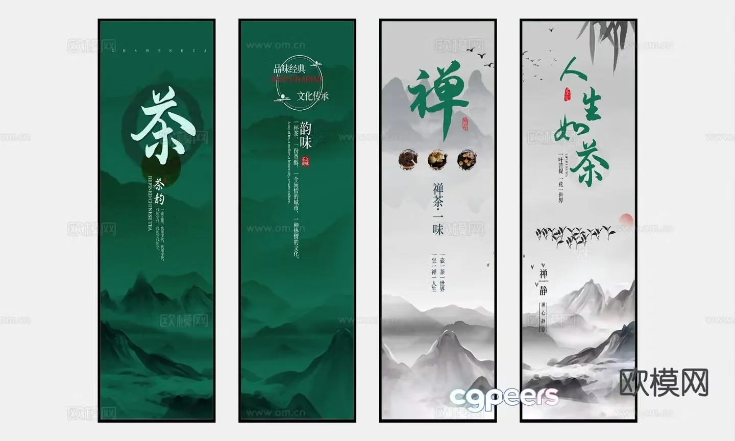 New Chinese tea ceremony hanging painting decorative painting 3d model