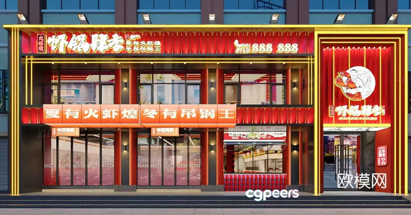 New Chinese style Chinese restaurant facade 3D model of national trend facade