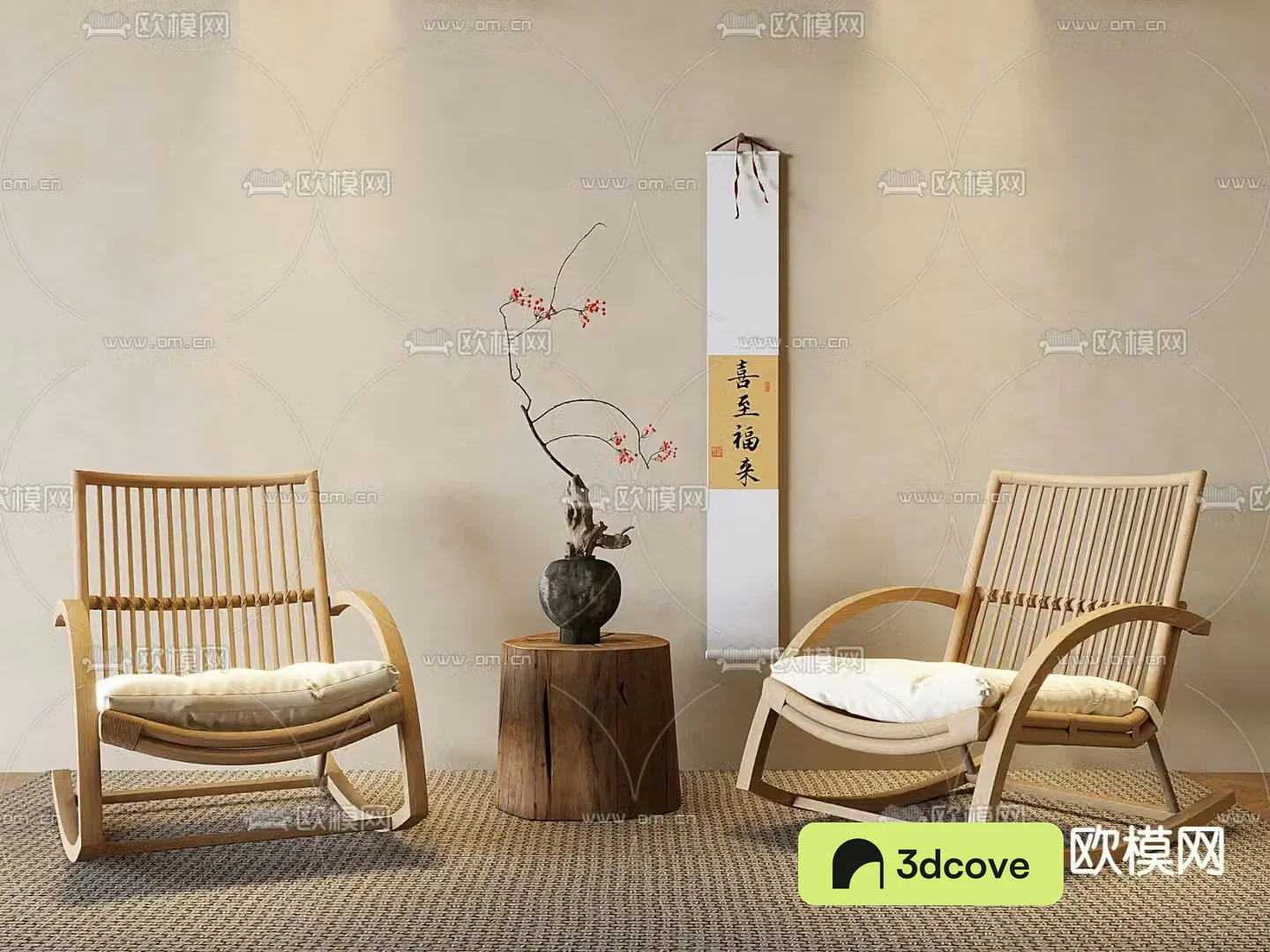 Medieval style lounge chair rocking chair