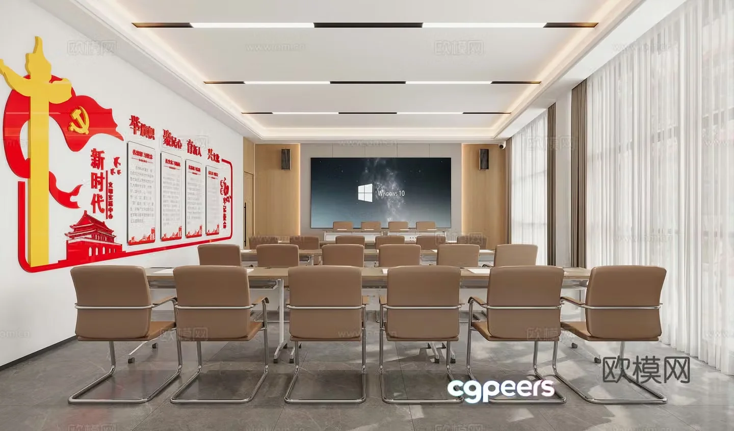Modern conference room 3d model