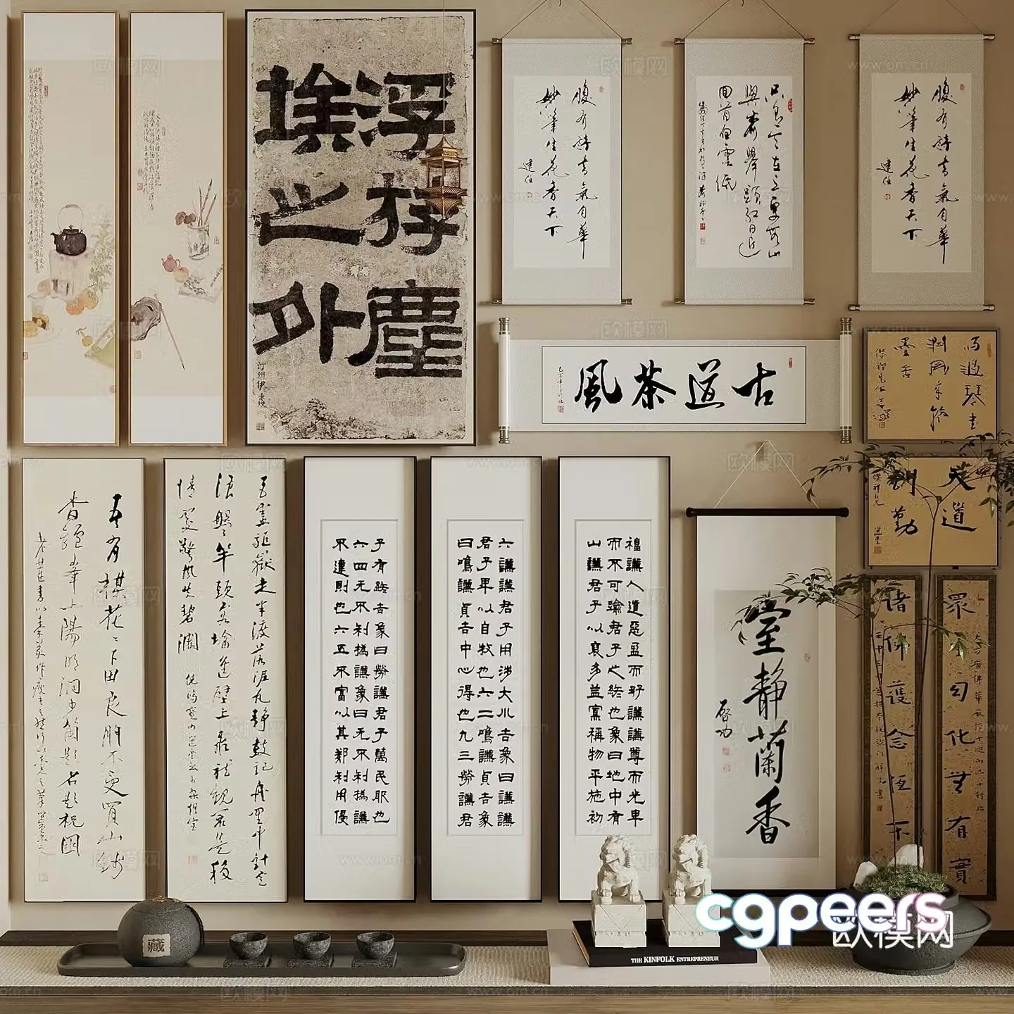 New Chinese style decorative painting calligraphy calligraphy and painting 3D model