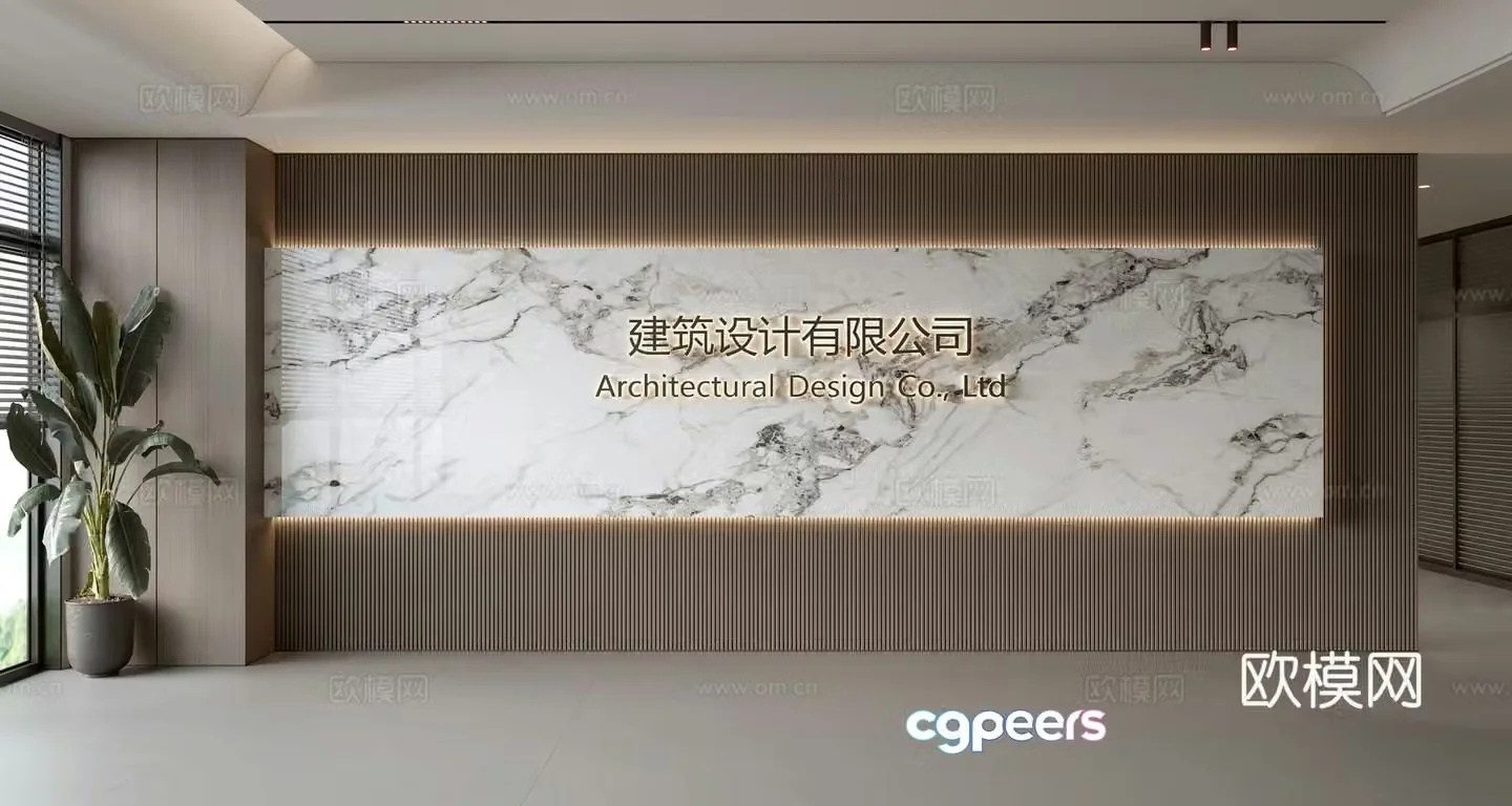Modern front desk background wall Simple background wall Front desk reception area background wall Company front desk background wall 3d model