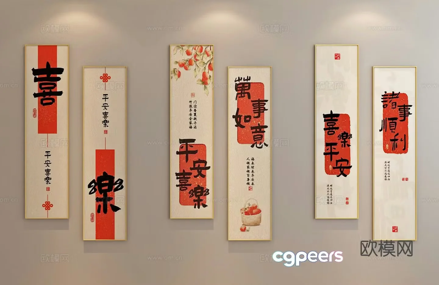 New Chinese style decorative painting festive vertical calligraphy and painting 3D model