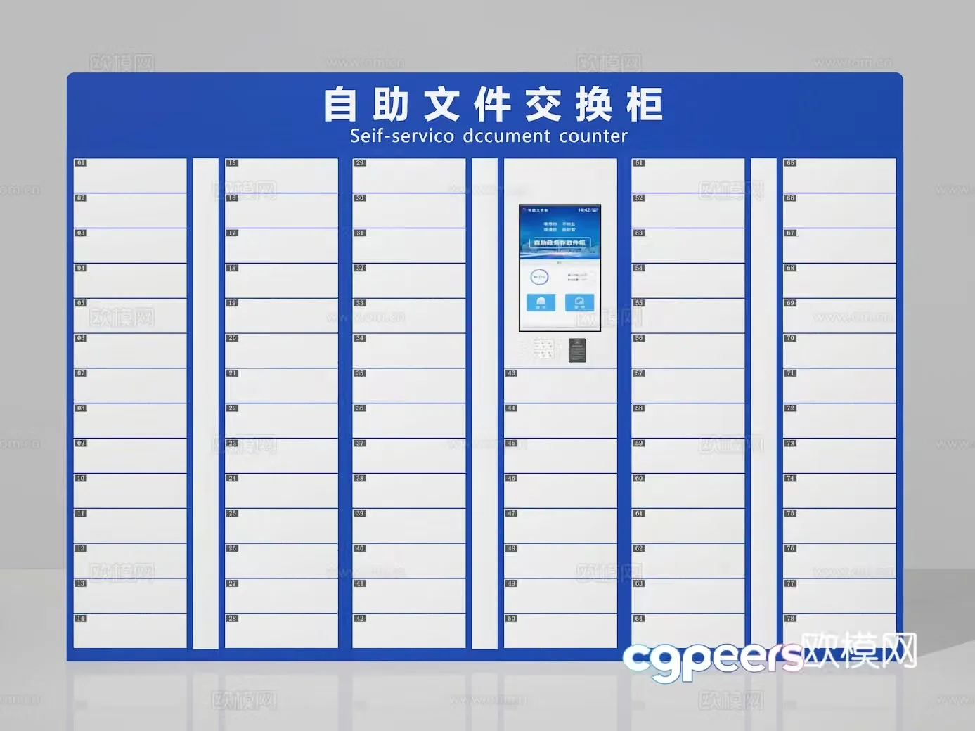 Self-service cabinet 3D model