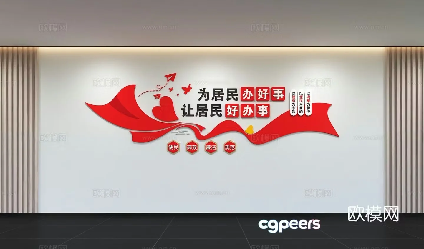 Modern Party Building Culture Wall Integrity Culture Wall Value Image Wall Promotional Column Slogan Slogan 3D Model