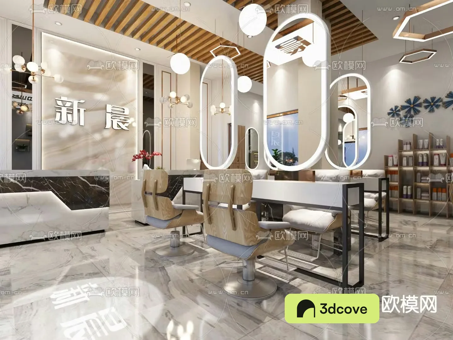 Hair Salon Barber Shop
