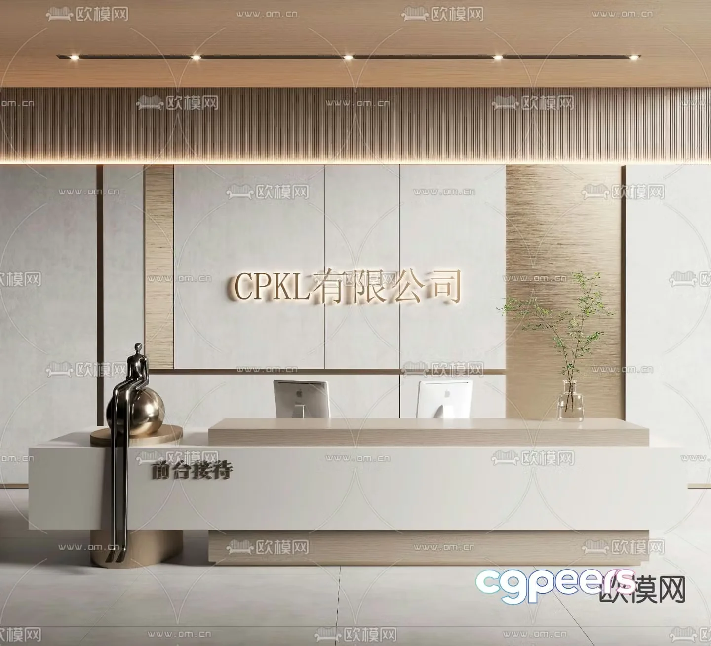 Modern front desk information desk reception desk 3d model