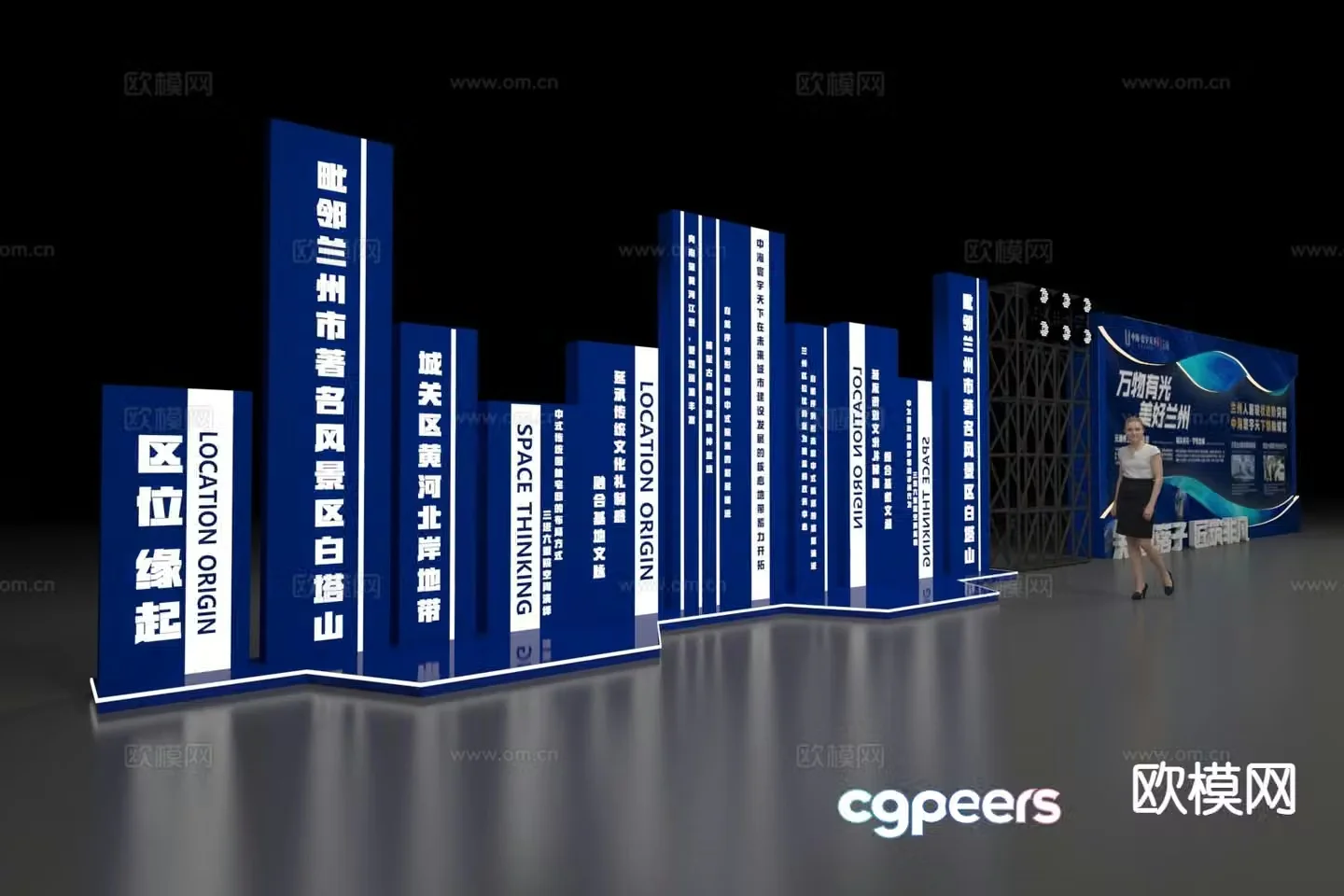 Modern commercial exhibition board beautiful display 3D model