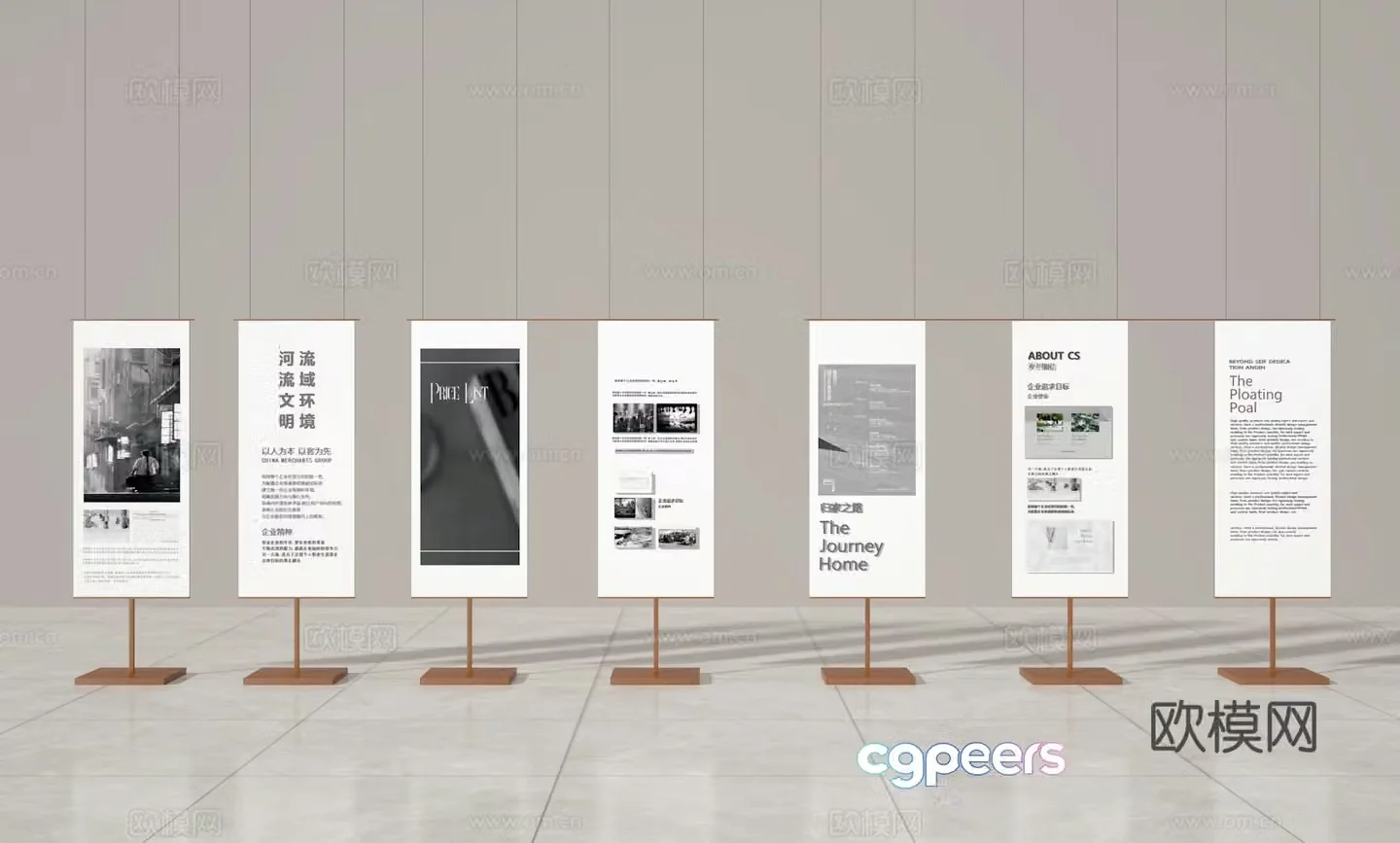 Cultural wall 3d model