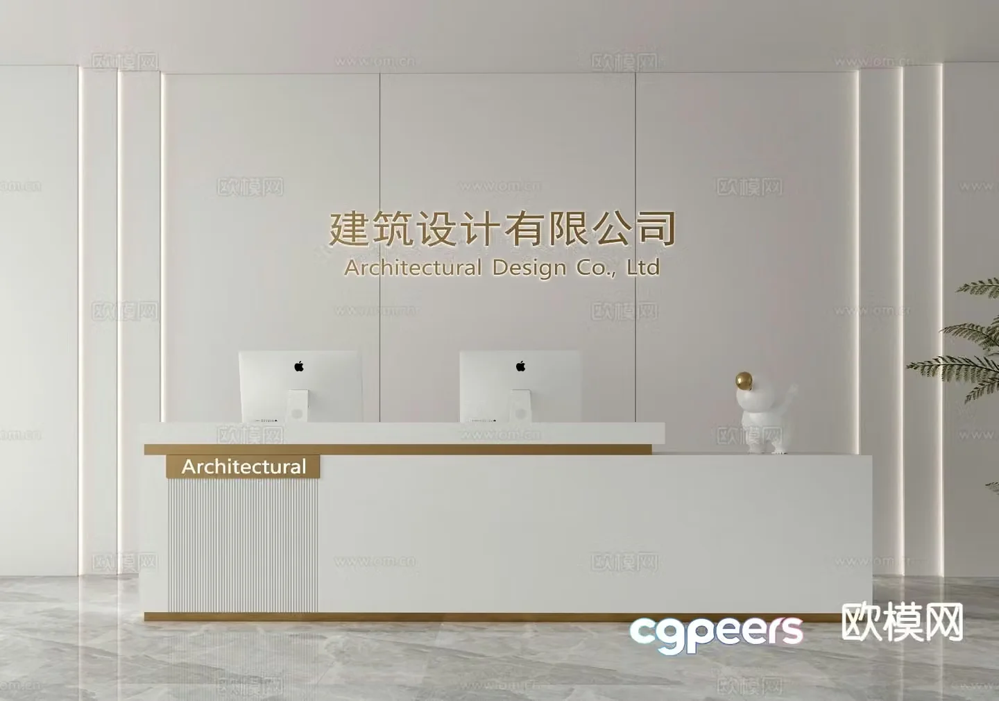 Modern front desk reception desk information desk 3d model