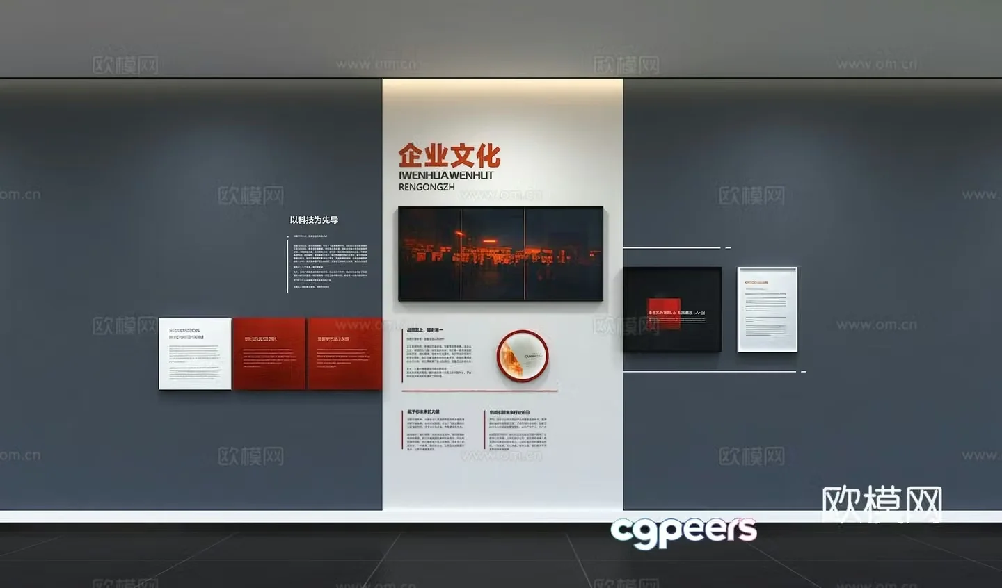 Modern corporate culture wall Office background wall Corridor Promotional column Slogan Slogan Corporate style 3D model