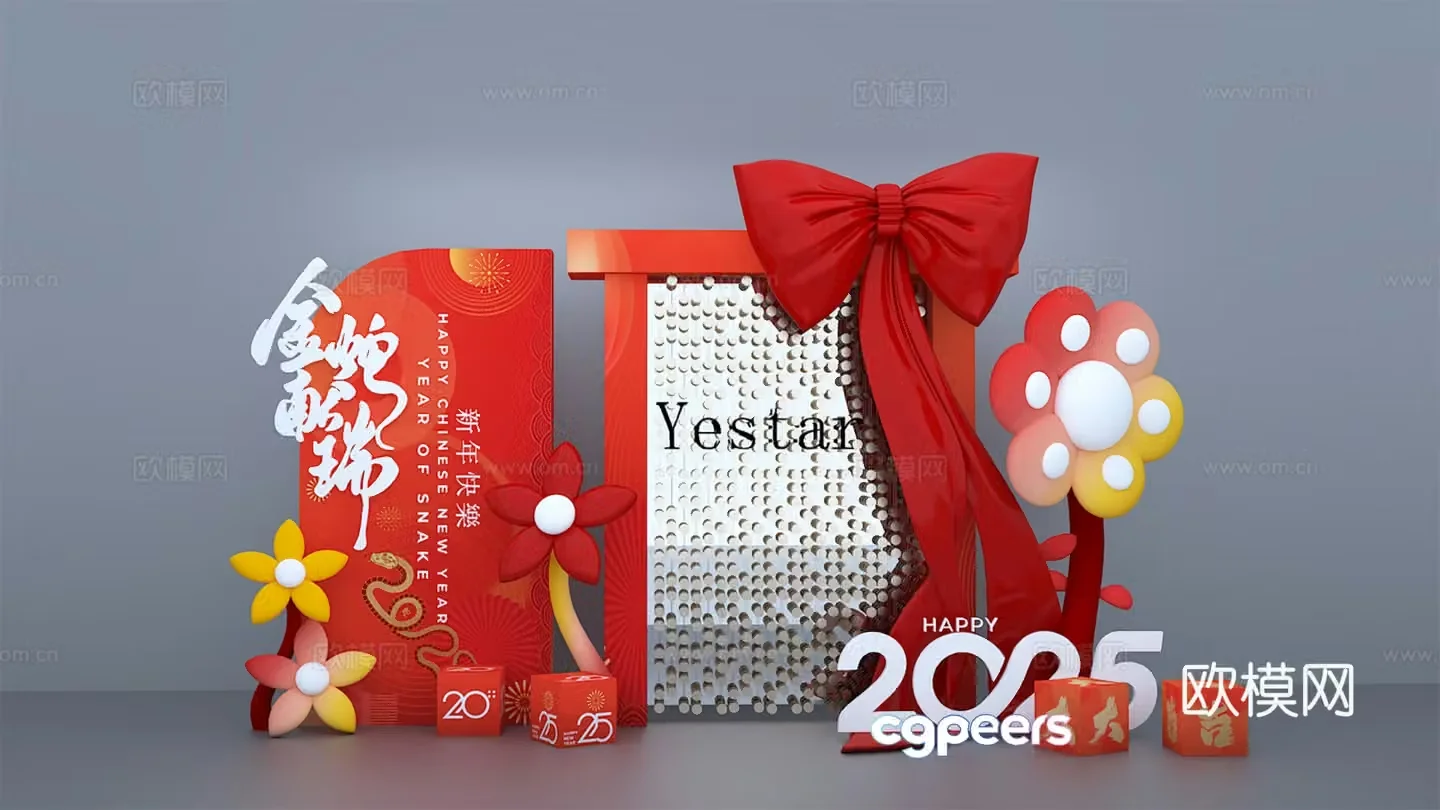 New Year’s Beautiful Chen Year of the Snake 2025 New Year’s Beautiful Chen 3D Model