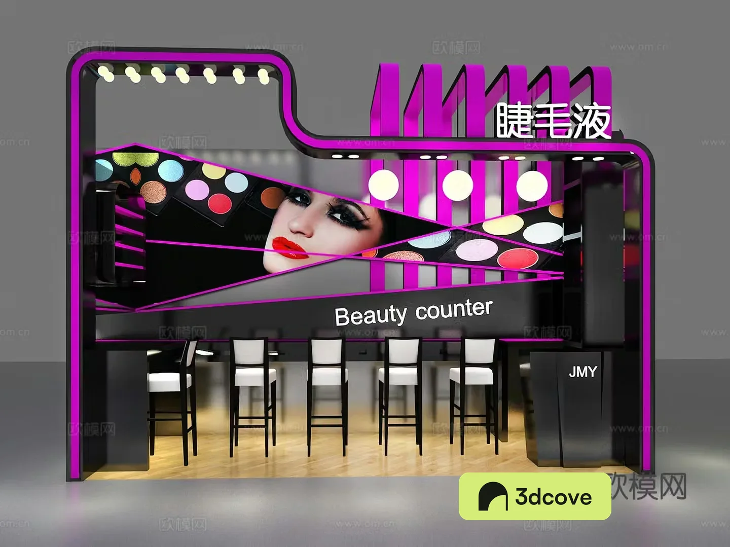 Beauty cosmetics store