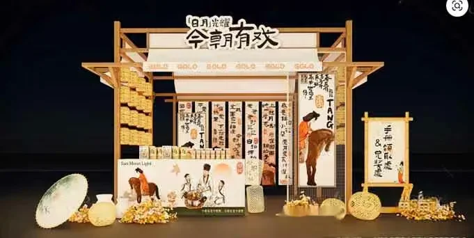 A Chinese-Style Display 3D Model – 9970 – VRAY Render