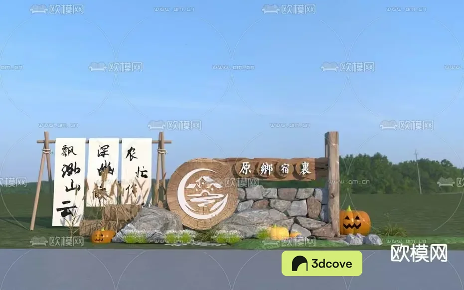 A Sign With Chinese Writing