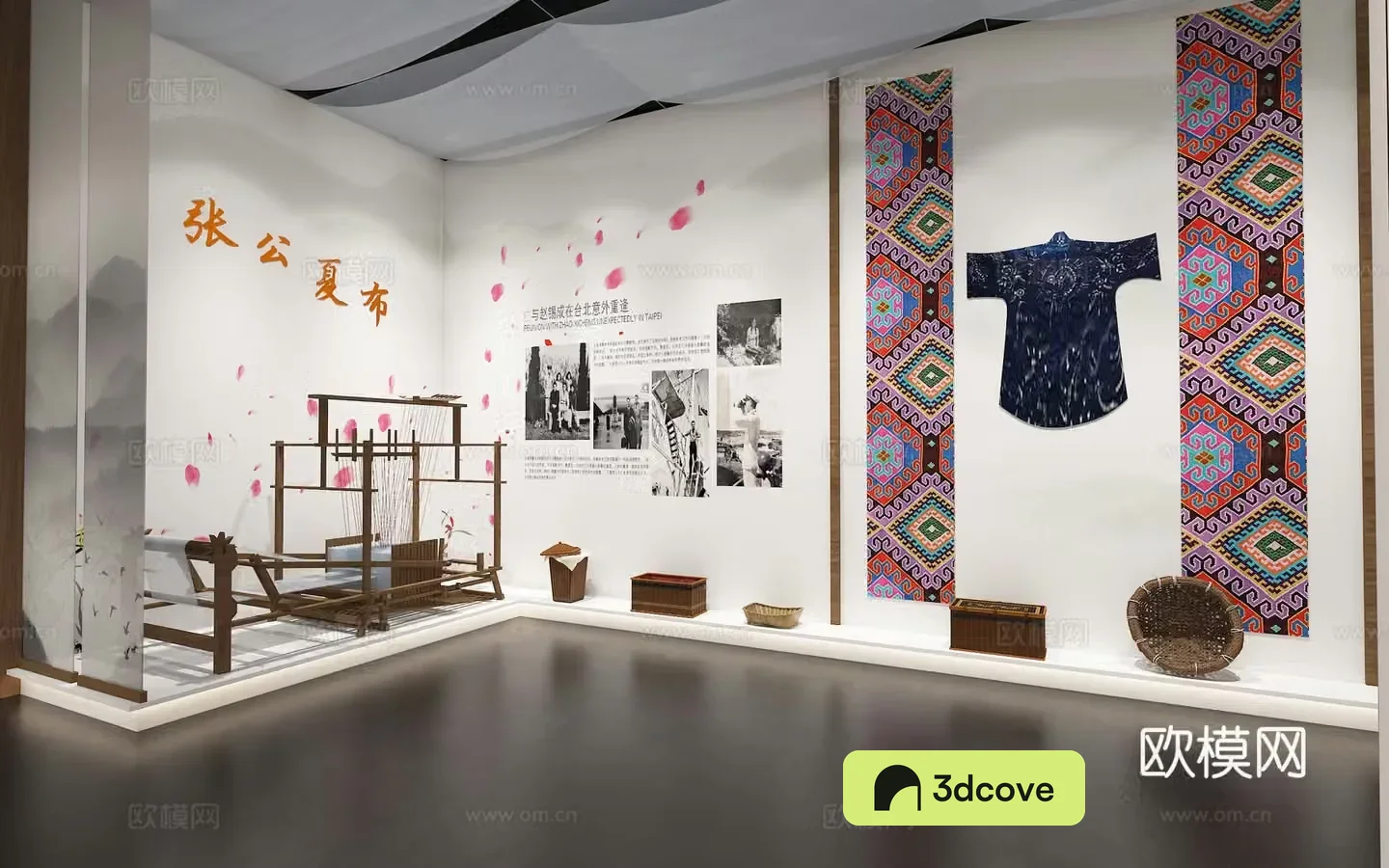 Folk Intangible Cultural Heritage Museum