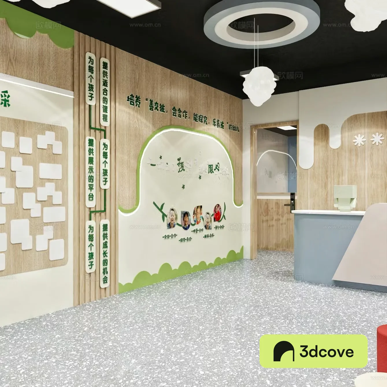 Maternal and baby shop nursing shop