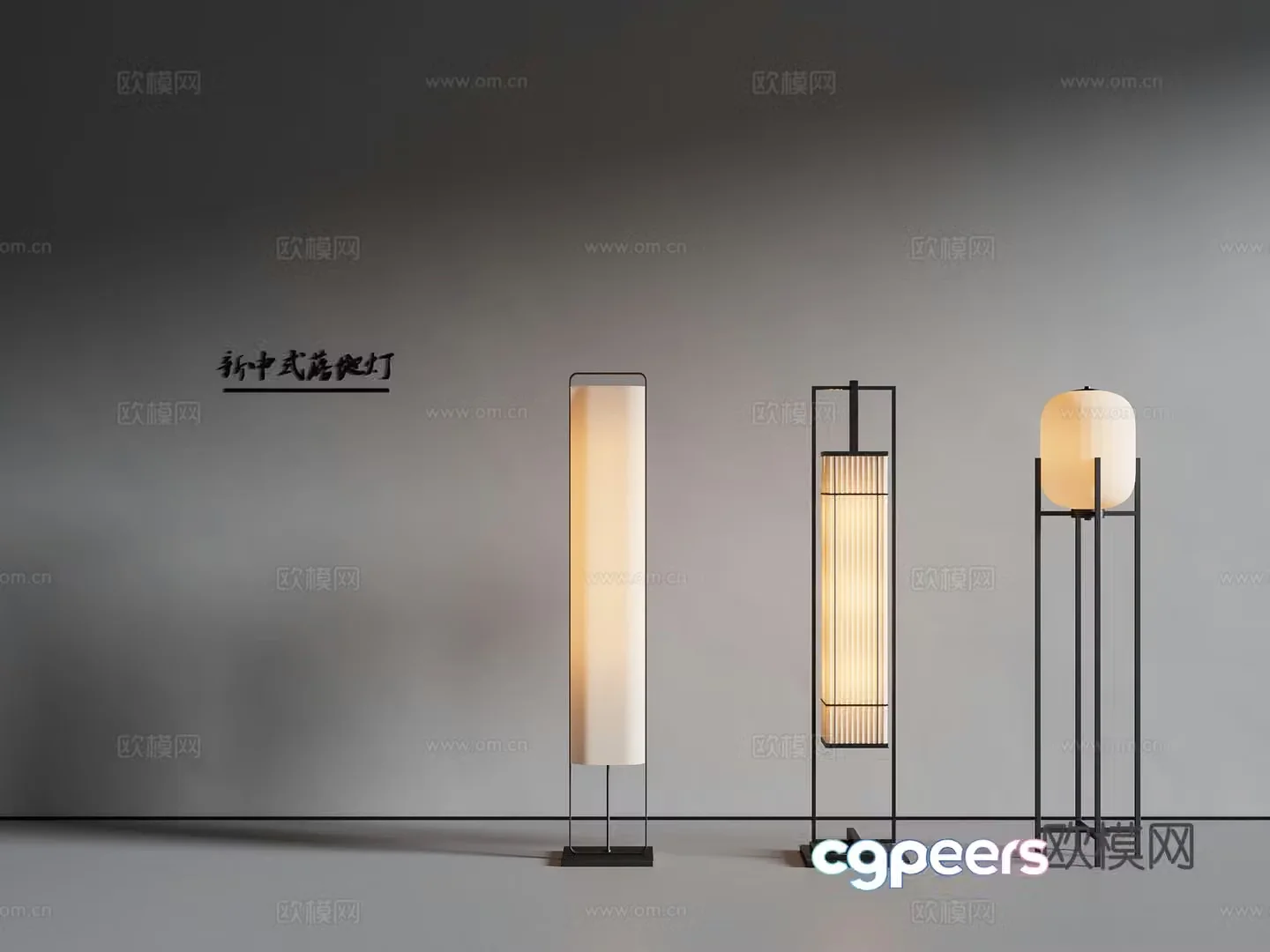 New Chinese floor lamp 3D model
