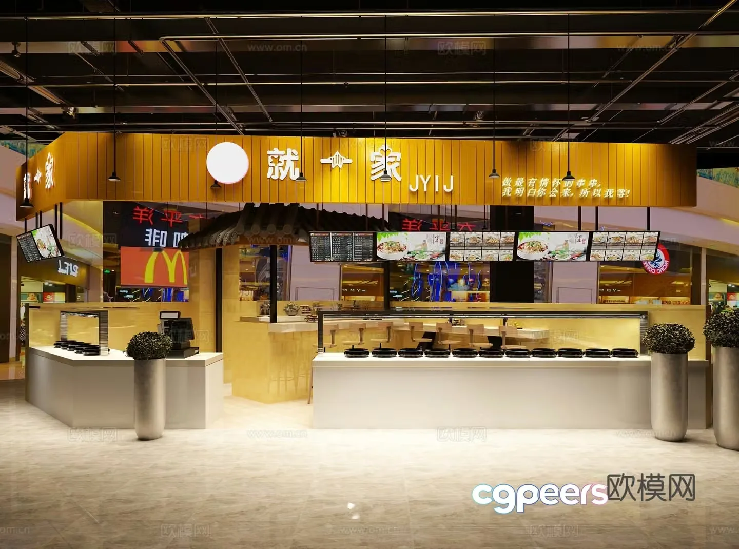 New Chinese fast food restaurant gourmet snack bar 3D model