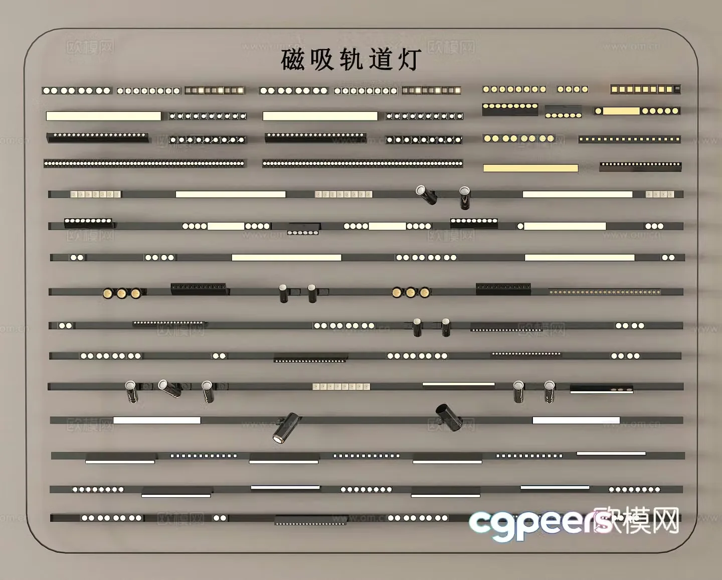 Spotlight Downlight Light Strip Track Spotlight Magnetic Spotlight 3D Model