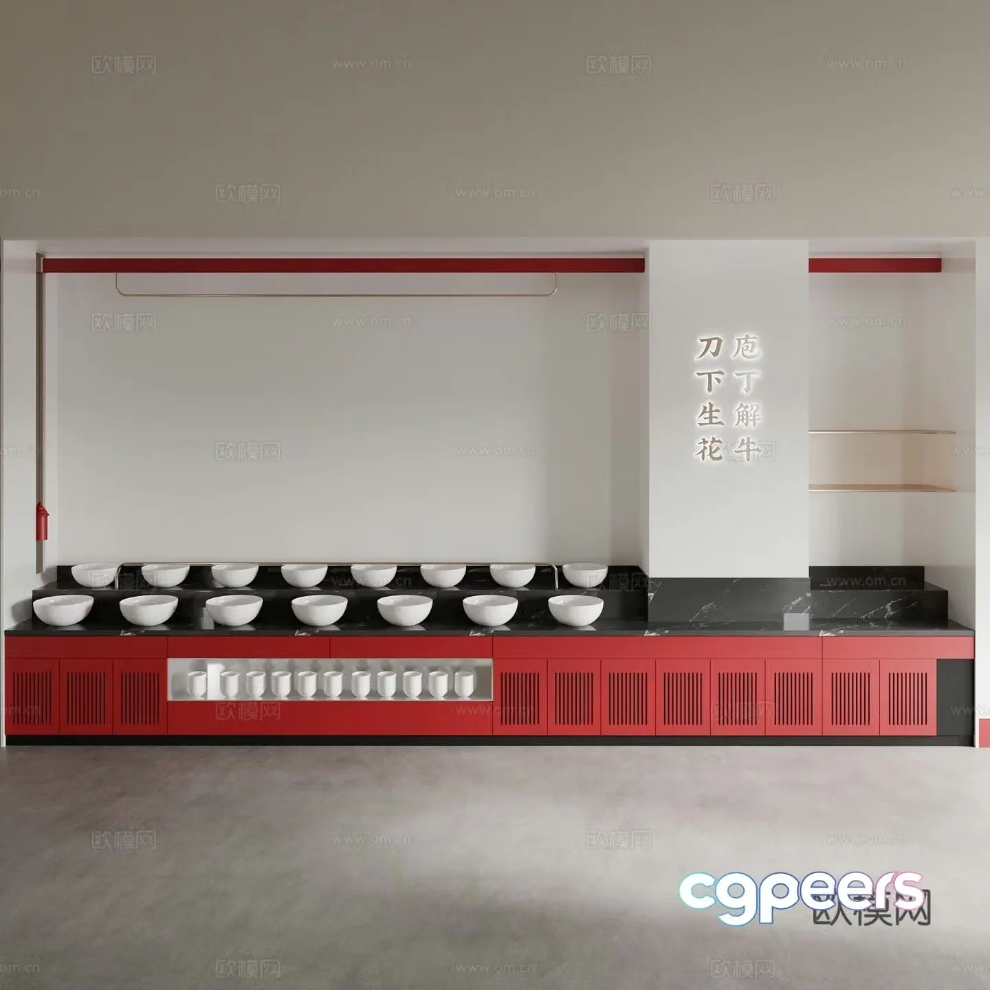 3D model of the seasoning table of the autonomous dining table