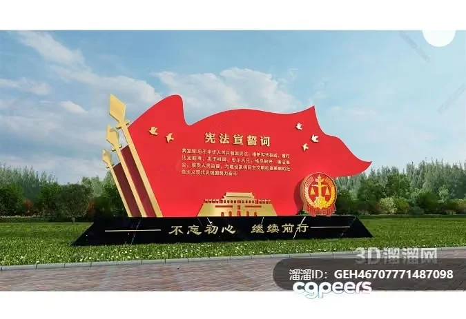 Large Red Pig Sign 3D Model – 872 – VRAY Render