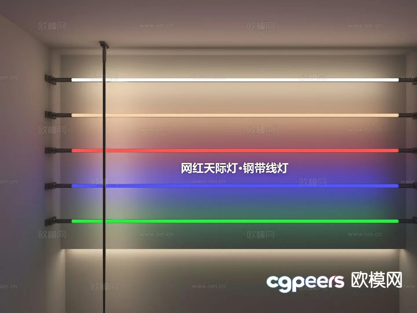 modern skyline lights linear lights steel strip lights 3d model