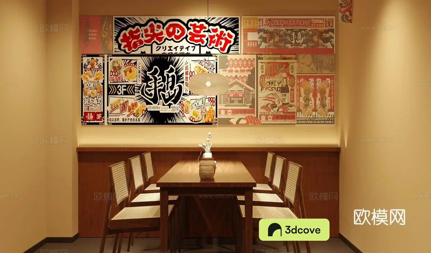 Japanese restaurant private room