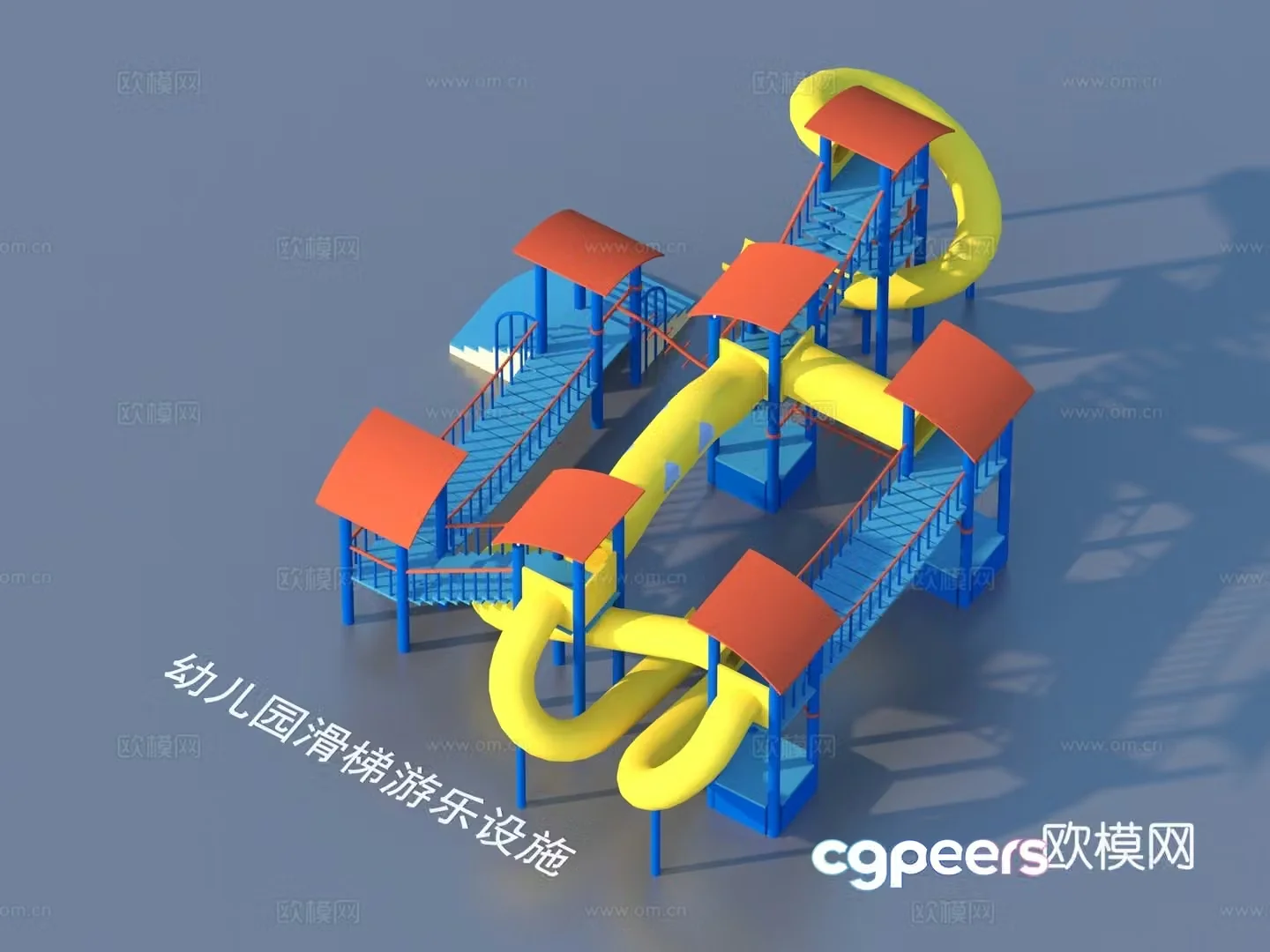 Ride facilities Kindergarten slide 3d model