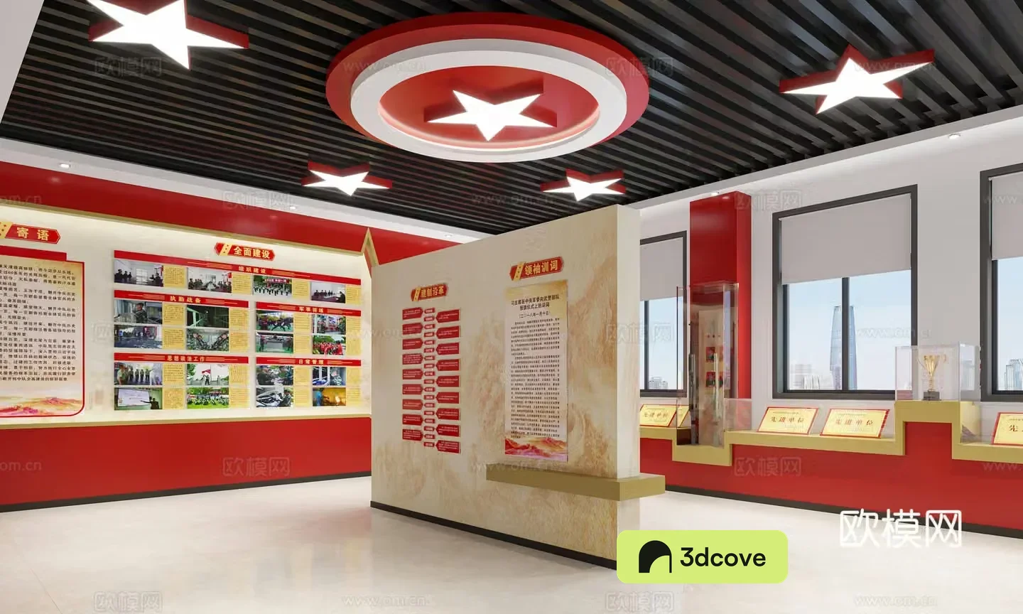 Honor room